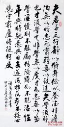 【书法字画】，书法家，王先生，真迹，包真，广西书法家协会会员，桂林市书法家协会会员。 作品1984年7月、1985年10月二次获自治区第一届、第二届全区职工书法、美术展出奖..三尺：99cm×52cm