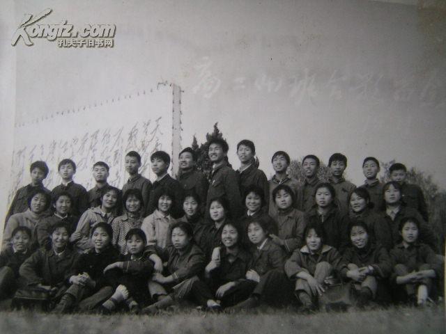 老照片【70年代，高中生在毛主席诗词牌下合影】