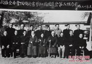 政协座谈会(1954年)