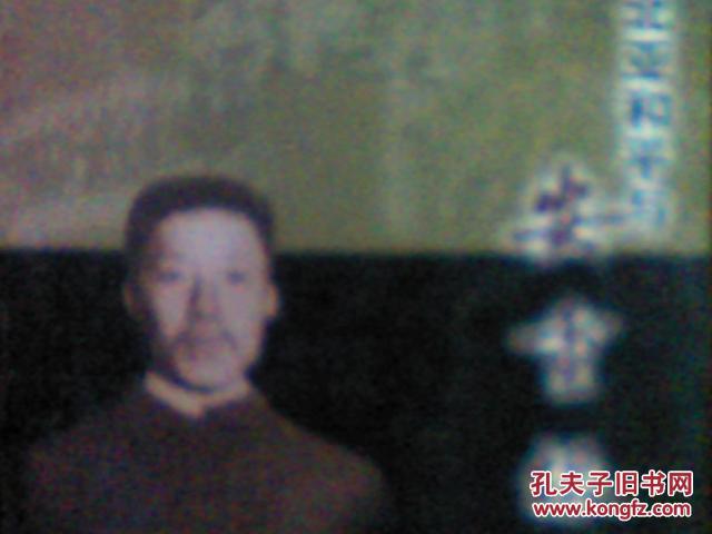 東北亞和平與安重根（歷史畫(huà)冊(cè) 黑白片）
