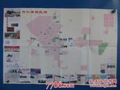怀仁县经贸旅游图-对开地图