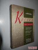 Continuing Korean by Ross King and Jae-Hoon Yeon 英文原版精装 缺CD