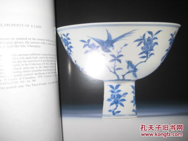 伦敦佳士得1995年精美中国瓷器铜器玉器工艺品拍卖图录 christies fine chinese ceramics bronzes jades and works of art