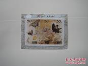朝鲜1997年绘画蝴蝶小版张原胶新票1版(86)小瑕疵