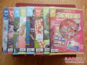 空中英语教室初级版：大家说英语2013年（第2—9期）初级版 8本合售 附光盘8张