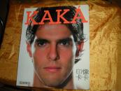 2007足球周刊出品--印象卡卡《作者王韦签名》