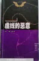 2003年度国外企业典型案例.经营管理