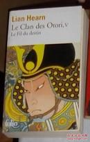 Le Clan des Otori, Tome 5 : Le Fil du destin de Lian Hearn