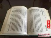 G-119《万历野获编》附索引精装一册全