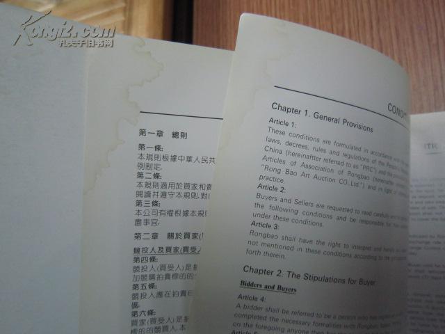 潘天寿、傅抱石、溥儒、石鲁、陆俨少、黄胄、李可染、谢稚柳、张大千、程十发、等近现代名家《中国书画一、二部分》大16开版本画集、书画集