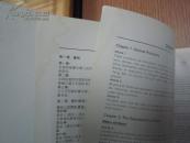 潘天寿、傅抱石、溥儒、石鲁、陆俨少、黄胄、李可染、谢稚柳、张大千、程十发、等近现代名家《中国书画一、二部分》大16开版本画集、书画集