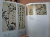 潘天寿、傅抱石、溥儒、石鲁、陆俨少、黄胄、李可染、谢稚柳、张大千、程十发、等近现代名家《中国书画一、二部分》大16开版本画集、书画集