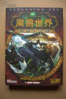 【游戏】魔兽世界 熊猫人之谜（网易最新完整客户端  3DVD+游戏说明书）详见图片