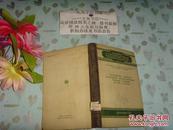 1954年俄文原版《175型自动纺织机的构造、安装和调整》文泉技术类精50629-21-11，正版现货，内有天津大学藏书票书皮磨损