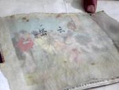 横大16开.任率英绘彩色连环画片【岳云】没有前后封面.没有版权.可能是私人装订.80年代左右出版的