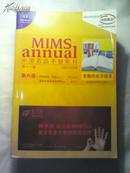 中国药品手册年刊（第十一版 2007/2008）MIMS药品手册系列刊物