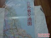 南京交通旅游指南图