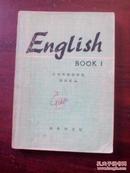 英语 第一册