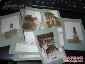 银盐纸 沈阳故宫地域老照片 11张 城楼石塔宫殿石雕等 琼蕊斋 老照片清供（二）