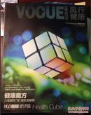 风行健康2010年12月刊.