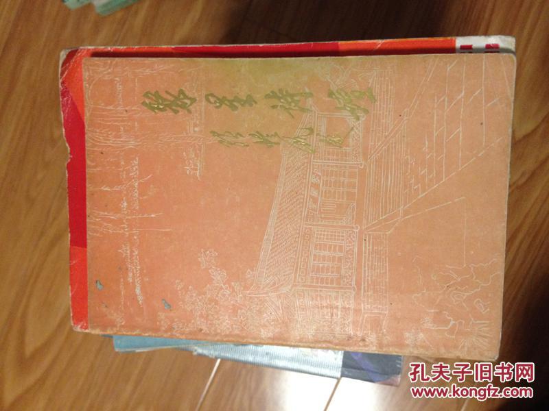 《聚星诗坛》（安徽阜阳聚星诗词学会会刊，总第3辑！有马庆德，沈茹菘，张荫庭，赵凤池，徐家震等作品！）