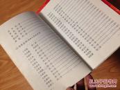 《聚星诗坛》(安徽阜阳聚星诗词学会会刊,总第3辑!有马庆德,沈茹菘,张荫庭,赵凤池,徐家震等作品!)