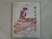 杨之光画集  精装本