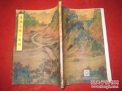 丝绸之路大地图： 在日本发现的一幅十六世纪丝绸之路地图