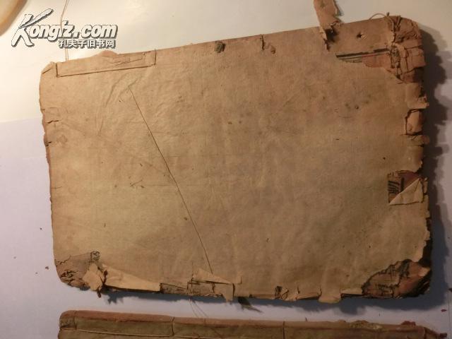 盖多枚朱自清藏书印古籍善本琴川毛凤苞氏审定宋本 后汉书 宋书3册