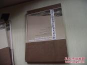 汉英对照推拿治疗常见病图解