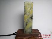 精品！ 青田石封门紫檀冻石大章料 质地透彻 石性稳定 是石纹而无裂 难得佳品 照片不好 实物漂亮