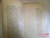史林杂识:初编1963年一版一印（正版现货）