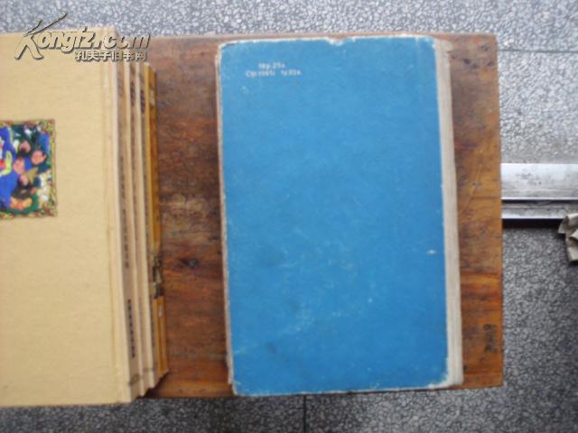 数学分析原理（第二卷）