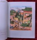江苏十年美术选集（6开大画册，59年1版1印，印量仅：500册）完整无缺！这本贴页是蓝色背版