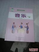 义务教育教科书 音乐（简谱）四年级 下册  教育部审定2013