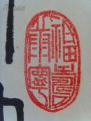 王远辉：书法：唐 王湾诗《次北固山下》客路青山外， 行舟绿水前。 　　潮平两岸阔， 风正一帆悬。 　　海日生残夜， 江春入旧年。 　　乡书何处达， 归雁洛阳边。