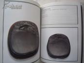 端砚、歙砚、澄泥砚、松花石砚、红丝砚 、等历代名砚《六朝珍赏--砚影蕉书--历代名砚专场》大16开版本