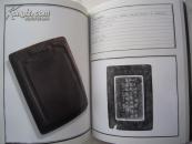 端砚、歙砚、澄泥砚、松花石砚、红丝砚 、等历代名砚《六朝珍赏--砚影蕉书--历代名砚专场》大16开版本