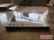 精美16开      黑龙江省博物馆---龙博剧社作品集      详情见书影