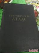 俄文原版：ATAAC 【详情看图】