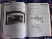 石材行业第一本工具书： 石材实用技术宝典