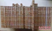 原色法帖 1-32册