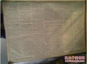 黑龙江省白城县国营百货公司所属商店只顾压缩库存造成商品脱销的现象1953年2月25模范军属董广田《人民日报》前任晋县县委书记安国瑞抗拒党报批评河北省委纪律检查委员会不该拖延不理