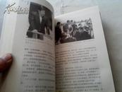 《印记》 张秋芳签名本 16开 2006年1月1版1印