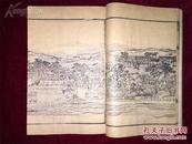 光绪九年“精写刻”精美版画【平山堂图志】十卷原装4厚册全；品极好，首册全图 线条精细 优美绝伦