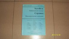 serdica mathematical journal（塞尔迪卡数学杂志）2007 1