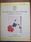 纽约佳士得 1982年2月24日 中国美术馆专场. 中国近现代重要书画 齐白石 张大千附带成交单