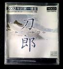 旧藏CD 【2002年的第一场雪】刀郎