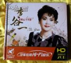 CD光盘李谷一《难忘今霄》