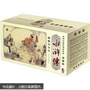 中国古典名著连环画：水浒传（典藏版）（套装共60册）